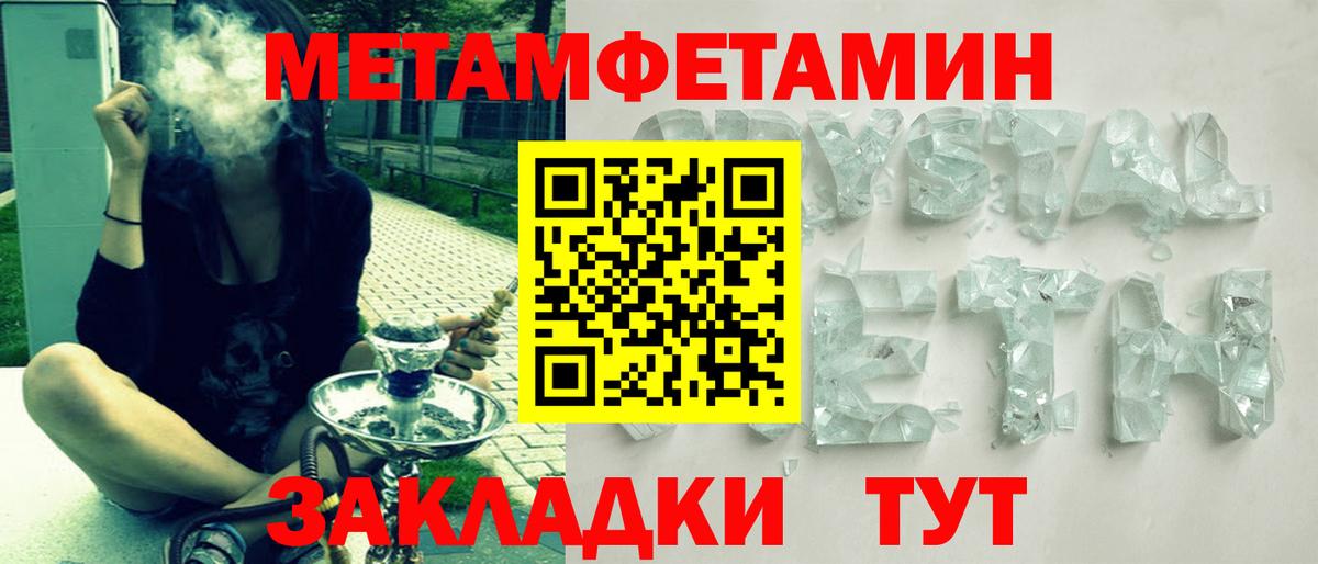 Пыть-Ях  Amphetamine  Вход с VPN  АМФЕТАМИН 97% 