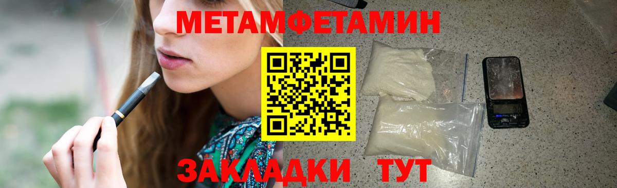 АМФ Premium Пыть-Ях
