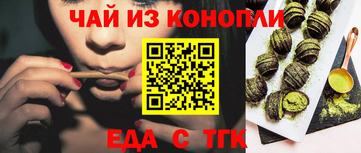 Пыть-Ях  Canna-Cookies марихуана  Вход с VPN 
