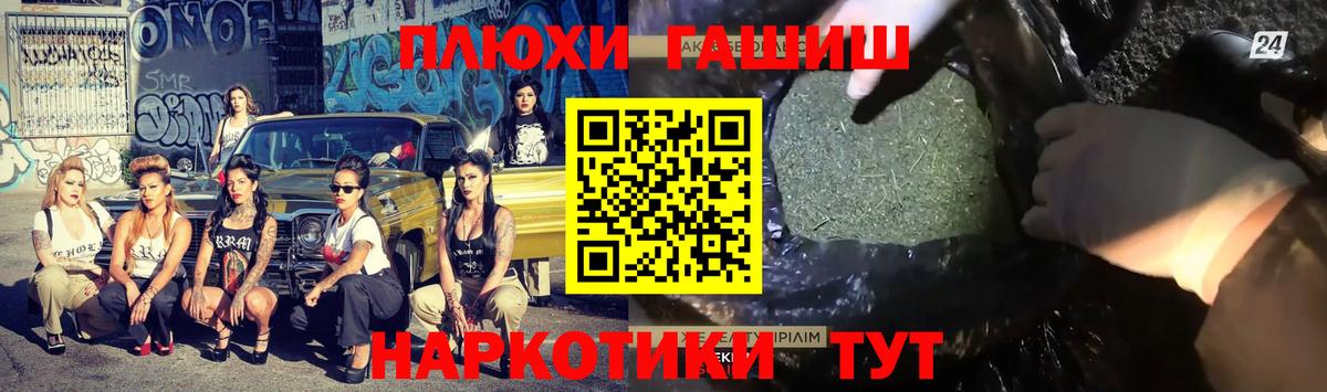 Гашиш VHQ  ГАШИШ убойный  Пыть-Ях  Вход с VPN 