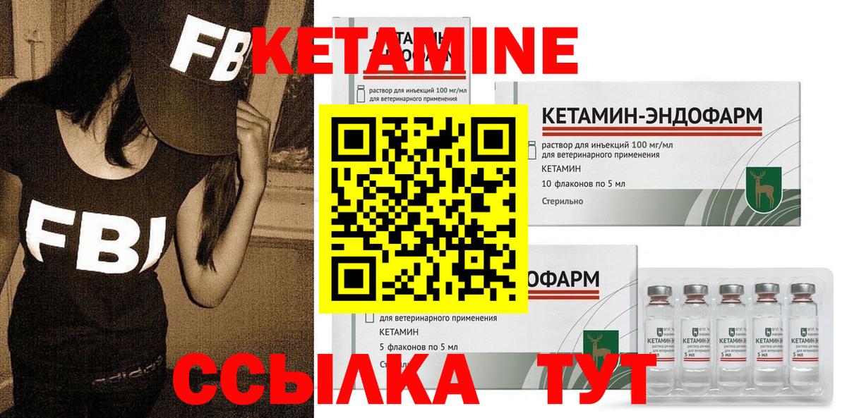 маркетплейс телеграм  КЕТАМИН ketamine  Вход с VPN  Пыть-Ях 