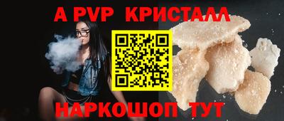 меф VHQ Бузулук