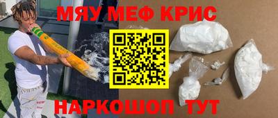 меф VHQ Бузулук