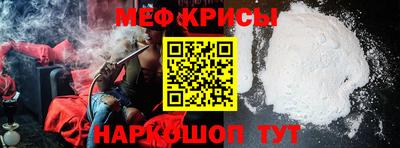 меф VHQ Бузулук
