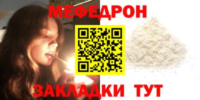 трава Бугуруслан