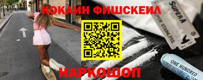 меф VHQ Бузулук