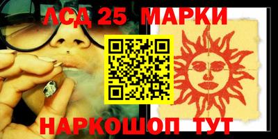дурь Будённовск