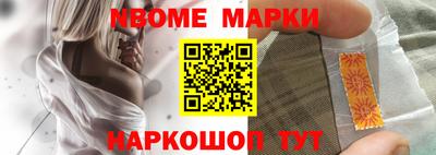 трава Бугуруслан