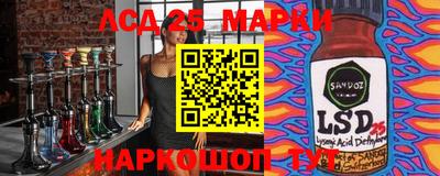 трава Бугуруслан