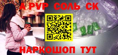 дурь Будённовск