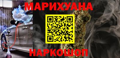 трава Бугуруслан
