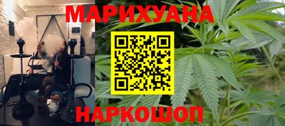 трава Бугуруслан
