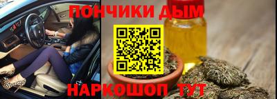 дурь Будённовск