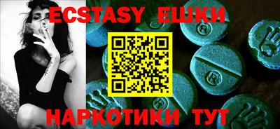 меф VHQ Бузулук