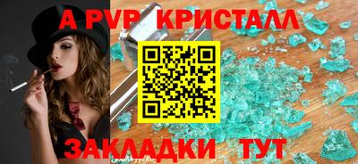 меф VHQ Бузулук