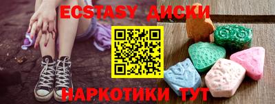 трава Бугуруслан