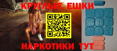 меф VHQ Бузулук