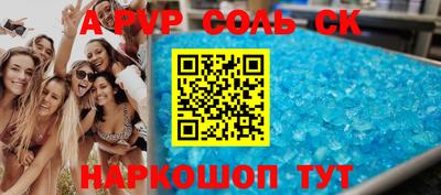 дурь Будённовск
