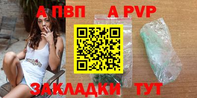 дурь Будённовск