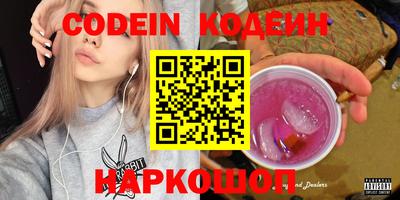трава Бугуруслан
