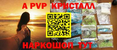 дурь Будённовск