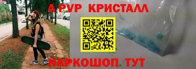 дурь Будённовск