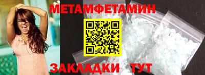 меф VHQ Бузулук
