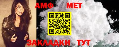 меф VHQ Бузулук