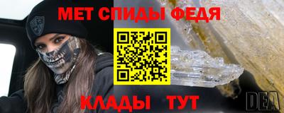 трава Бугуруслан