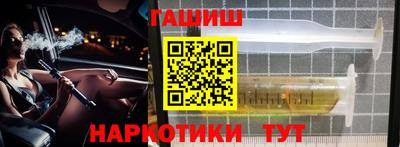 трава Бугуруслан