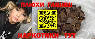 трава Бугуруслан