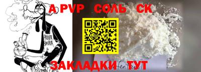 дурь Будённовск