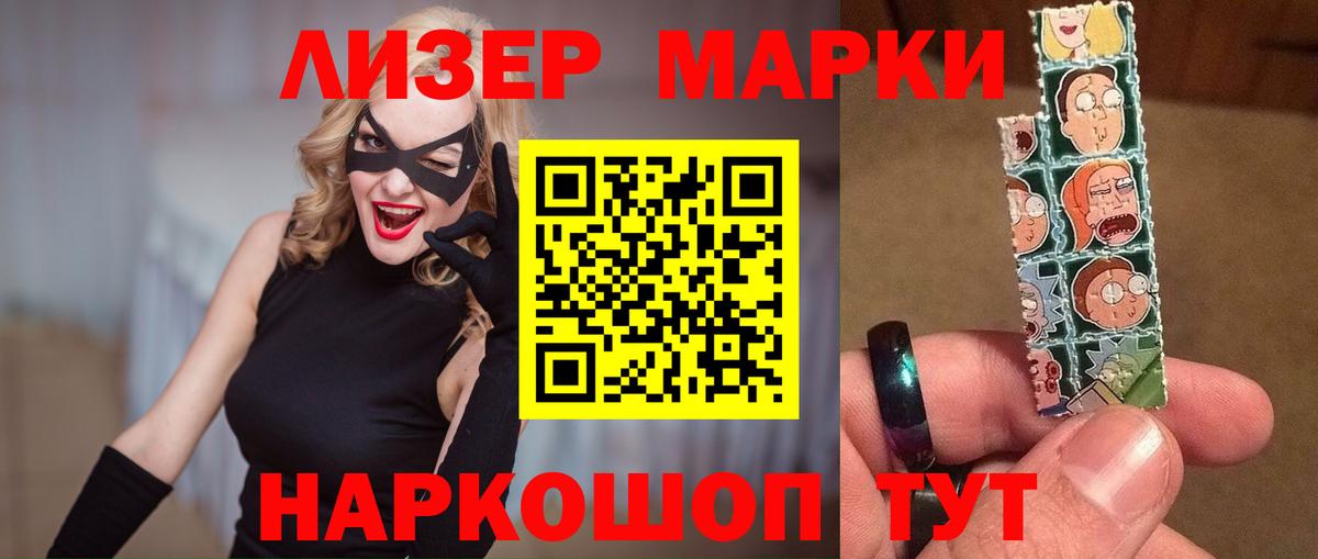 Пыть-Ях  ЛСД экстази  Лсд 25 экстази кислота  Вход с VPN  LSD-25 экстази ecstasy 
