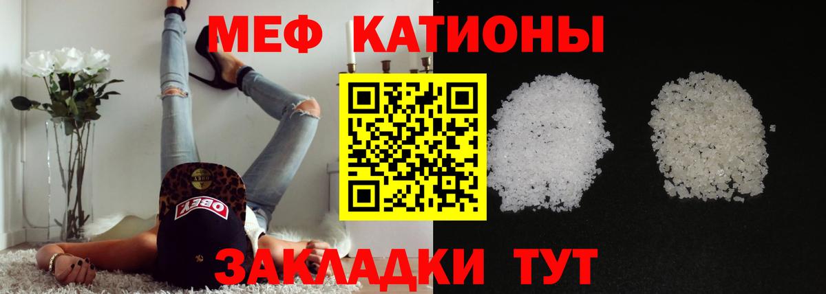 МЕФ 4 MMC  Меф  Меф  Мефедрон мяу мяу  Вход с VPN  Пыть-Ях 