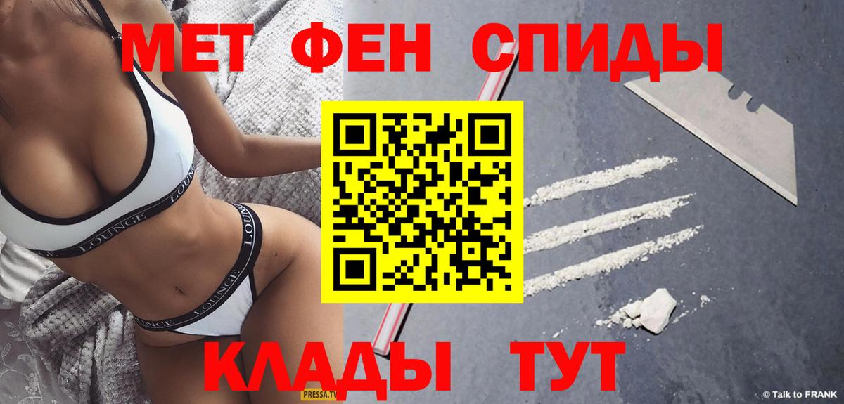 Первитин витя Пыть-Ях