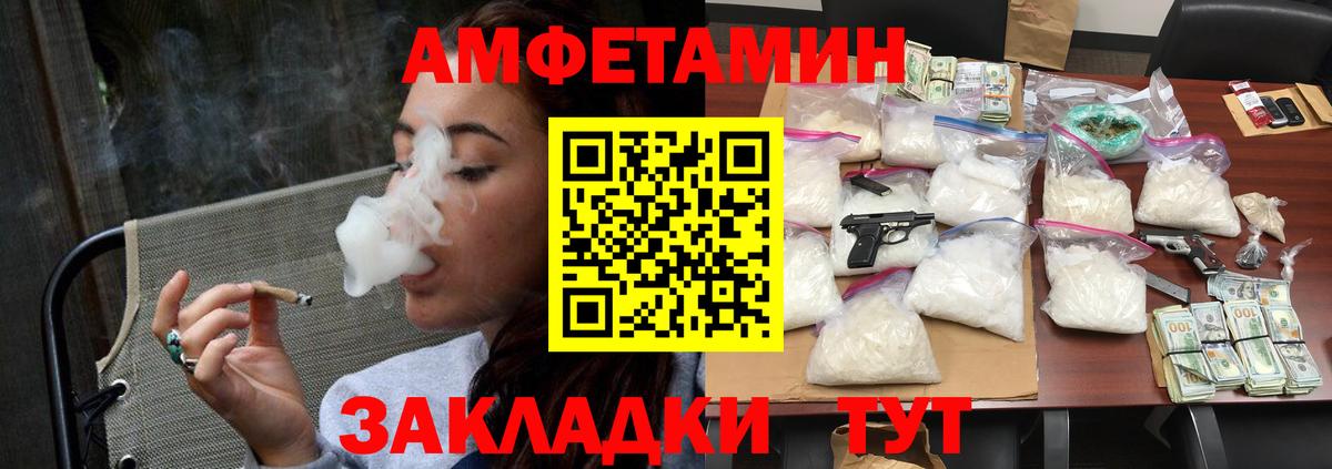 Пыть-Ях  Метамфетамин винт  Вход с VPN 