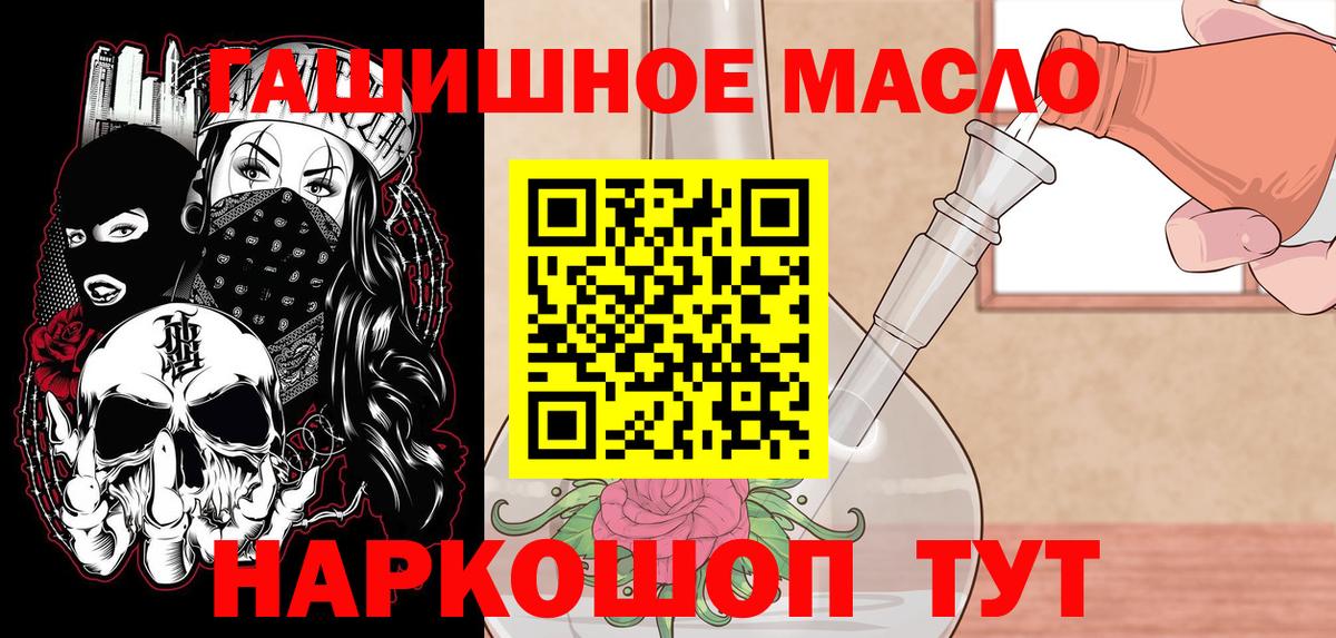 Дистиллят ТГК вейп  Вход с VPN  Пыть-Ях 