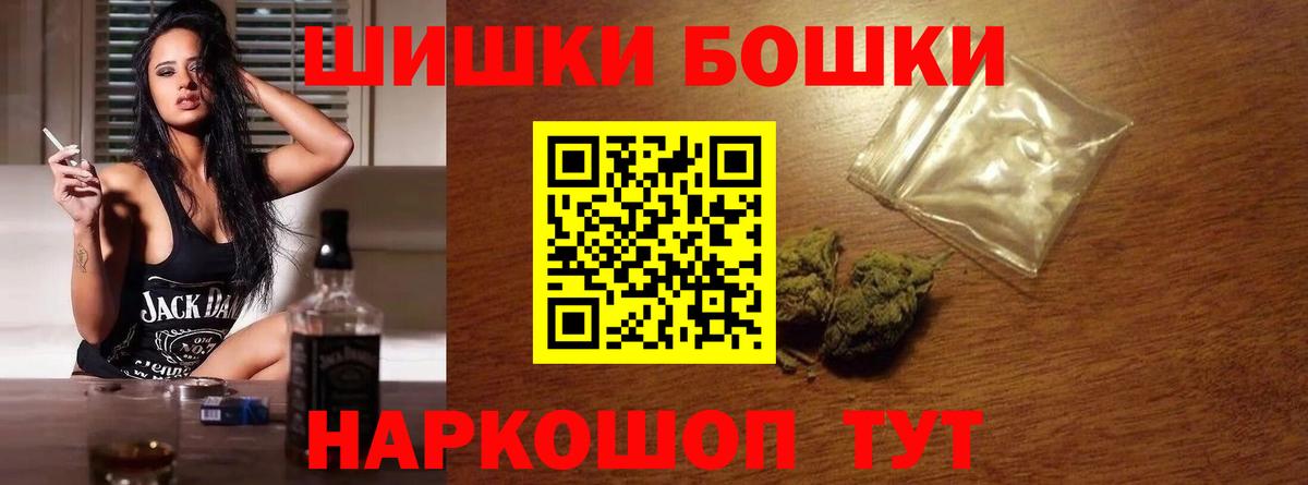 Марихуана индика  Марихуана VHQ  Вход с VPN  Пыть-Ях  Конопля сатива  Бошки Шишки семена 